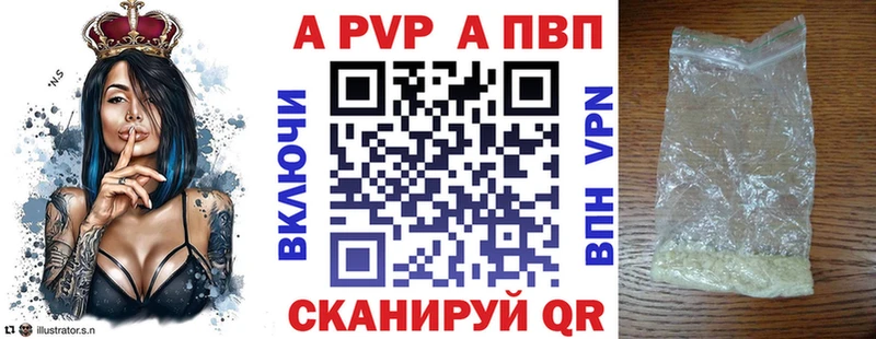 APVP кристаллы  хочу   Белоозёрский 