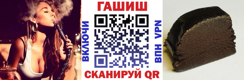 ГАШ гашик  Белоозёрский 