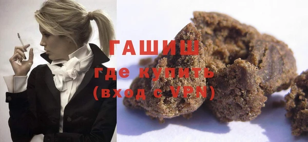 первитин Абинск