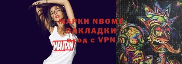 первитин Абинск