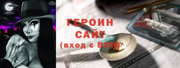 синтетический гашиш Абаза