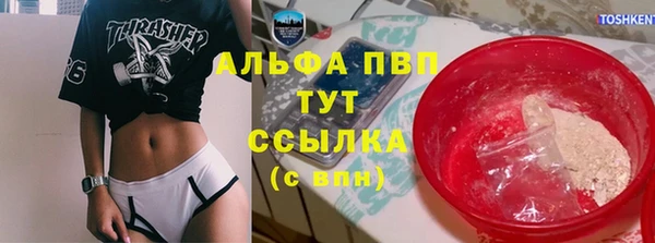 метамфетамин Абдулино