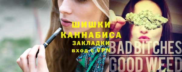 синтетический гашиш Абаза