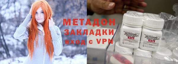 первитин Абинск