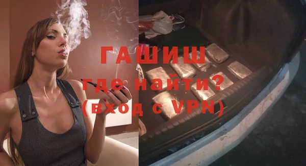 метамфетамин Абдулино
