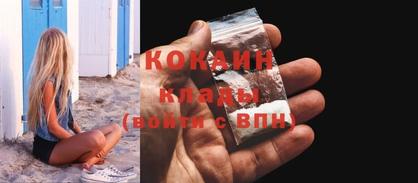 синтетический гашиш Абаза
