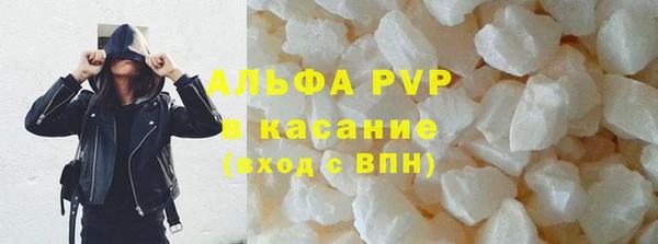 трава Галич