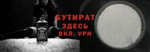 метамфетамин Абдулино