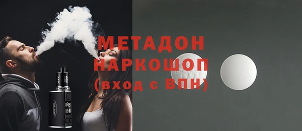 метамфетамин Абдулино