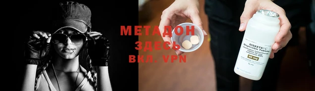 синтетический гашиш Абаза