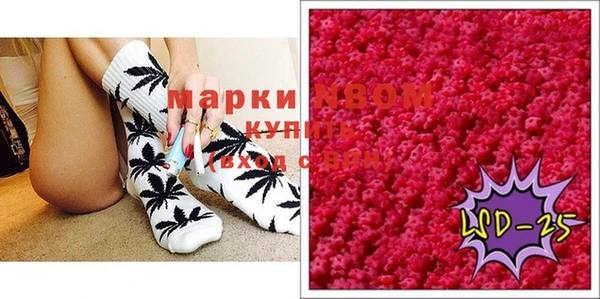 метамфетамин Абдулино