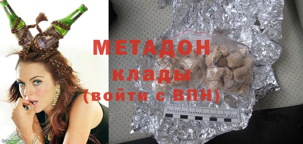первитин Абинск