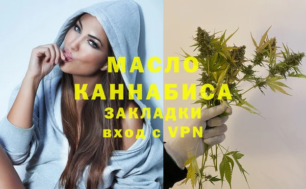 синтетический гашиш Абаза