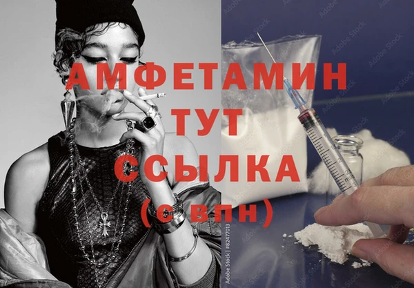 ECSTASY Семёнов
