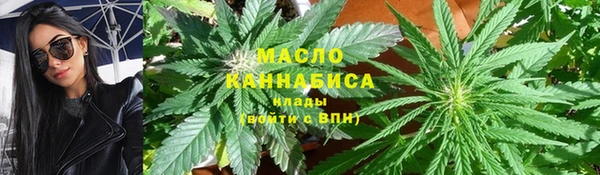 синтетический гашиш Абаза