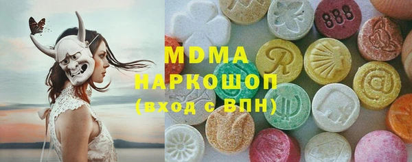 мефедрон VHQ Гатчина