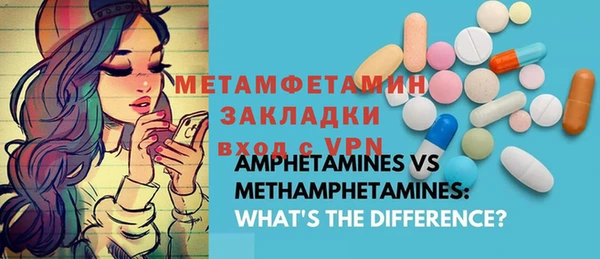 синтетический гашиш Абаза