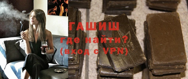 синтетический гашиш Абаза
