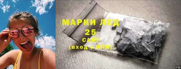 первитин Абинск
