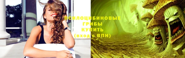 метамфетамин Абдулино