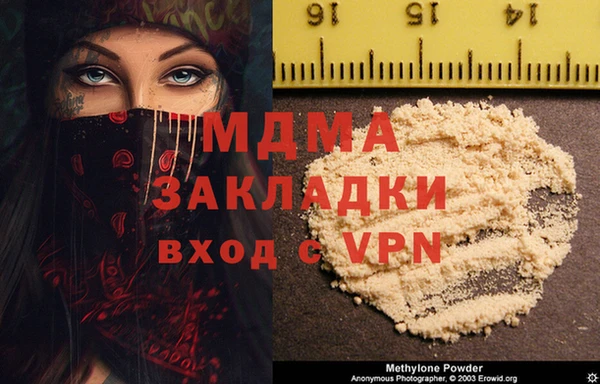ECSTASY Семёнов