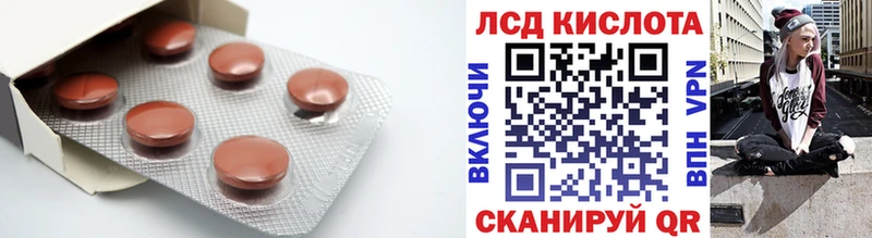 ЛСД экстази ecstasy  Белоозёрский 