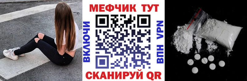 МЯУ-МЯУ мяу мяу  где можно купить   Белоозёрский 
