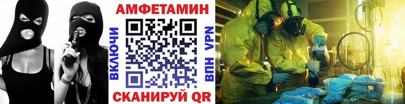наркошоп  Белоозёрский  Первитин винт 