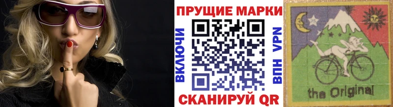 Марки NBOMe 1,5мг  купить  сайты  Белоозёрский 